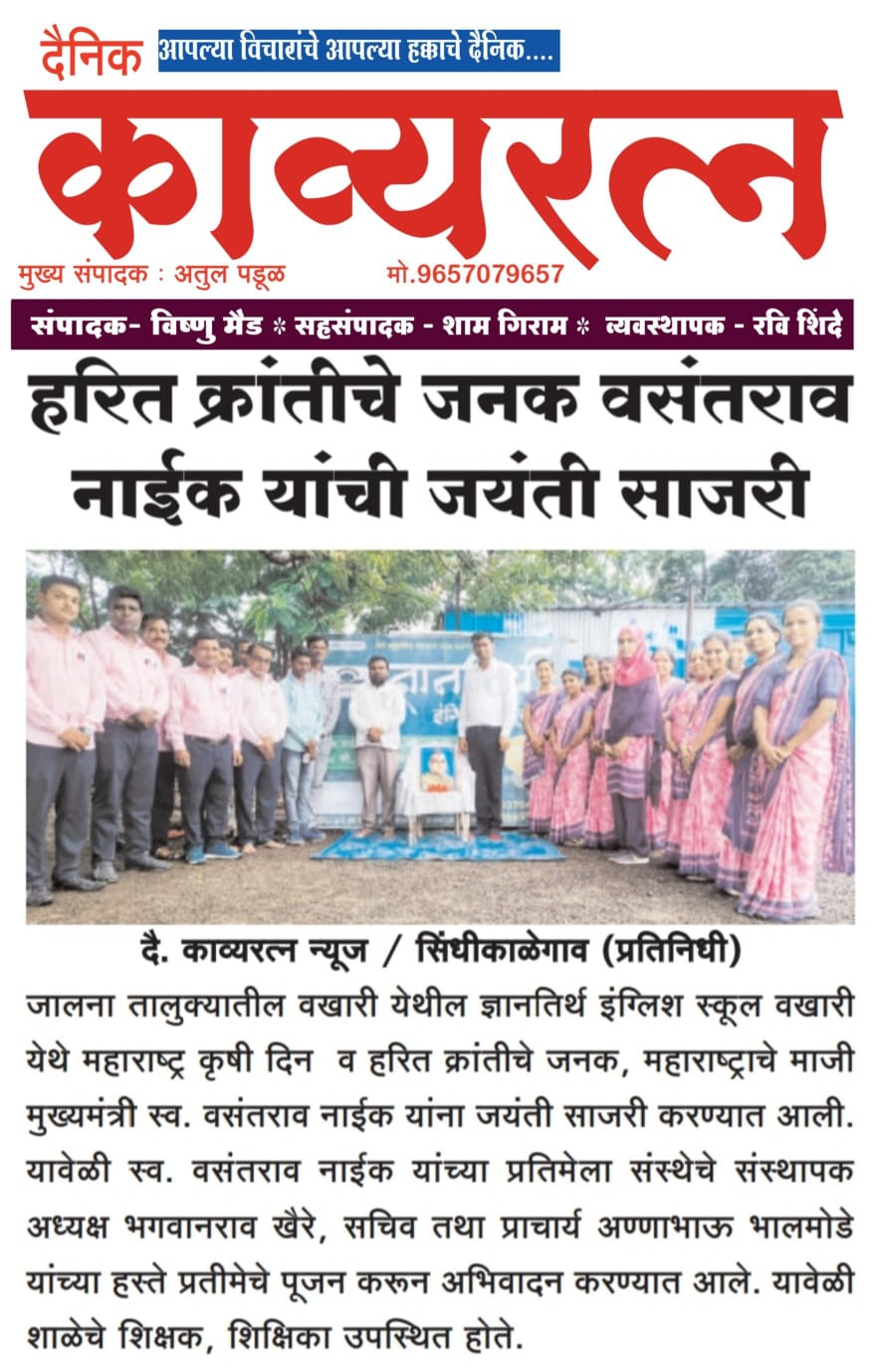 press image